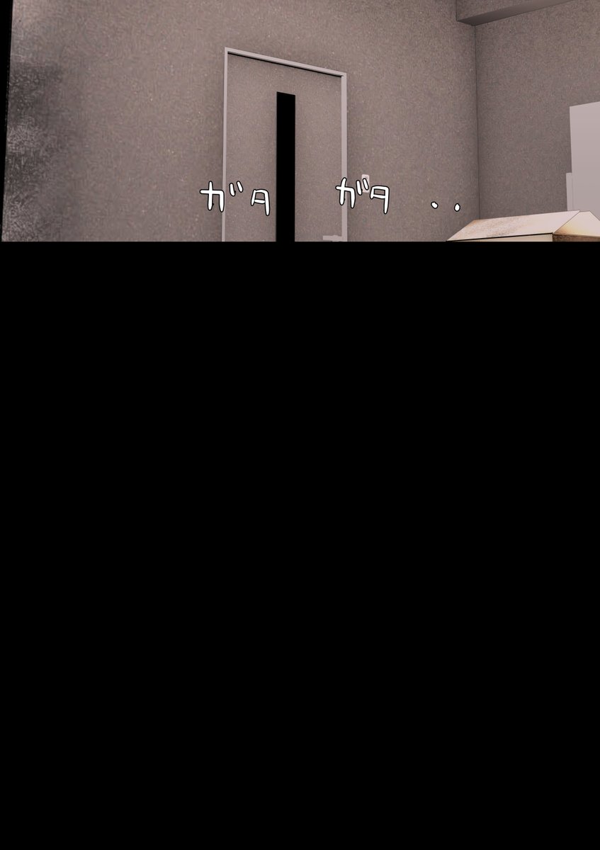 「オレの母さんが、パート休憩中ヤリチンにNTR」(作画:うぶお+赤本アカモト(一部)、脚本:赤本アカモト)その⑩ 