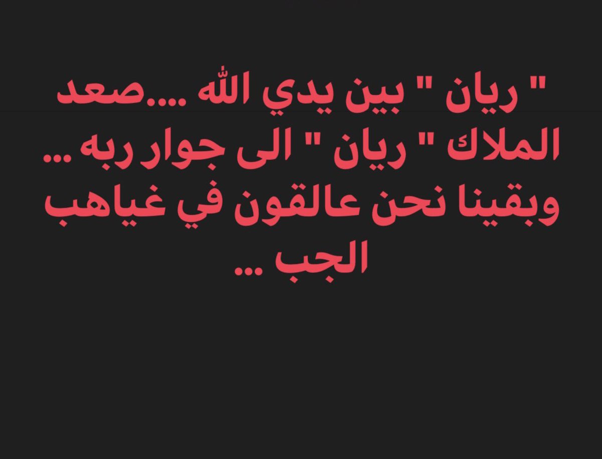 RabieKati's tweet photo. https://t.co/J0T6YjLfle