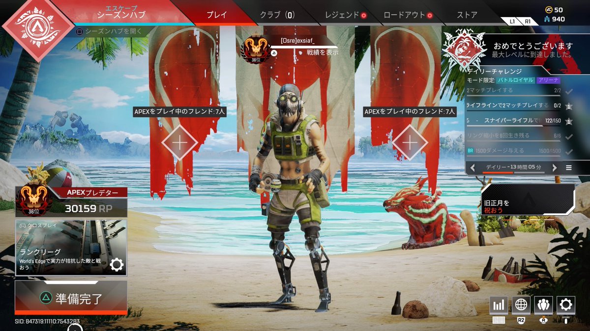 えくしあ tweet media