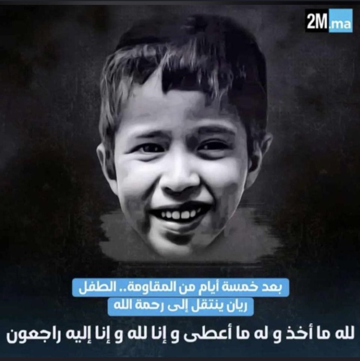 m_ikarusy's tweet photo. اللهم اجعله طير من طيور الجنه شفيعاً مجاباً لوالديه #الطفل_ريان https://t.co/znrKjEa7Py