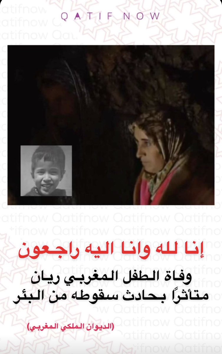 5Khqaz's tweet photo. https://t.co/SVo7hbScT4