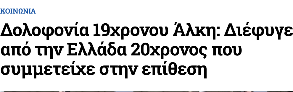 Εικόνα