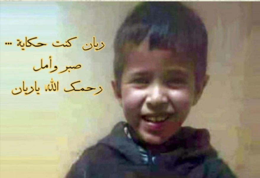 علي الحويطي ‏ (@alialhwety70) on Twitter photo 