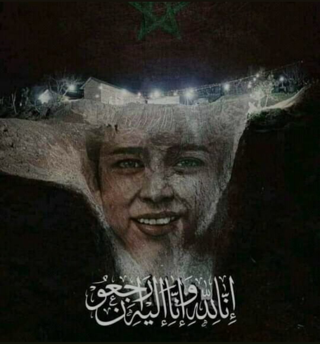 OuWrd's tweet photo. خرج من ظُلمةِ البئر الى نورِ الجنّة.
 
#ريان_طفل_العرب https://t.co/DBq51EKOo7