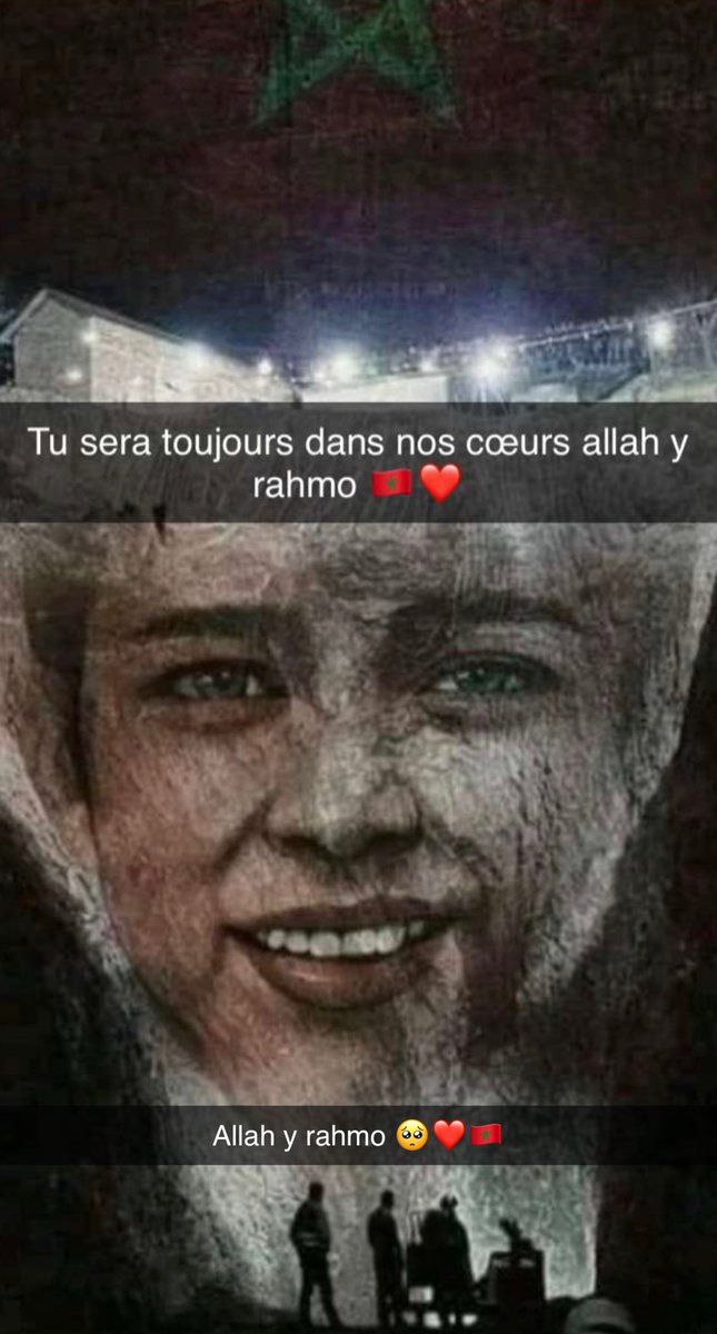 ALLAH Y RAHMO petit ange 🥺❤️🇲🇦