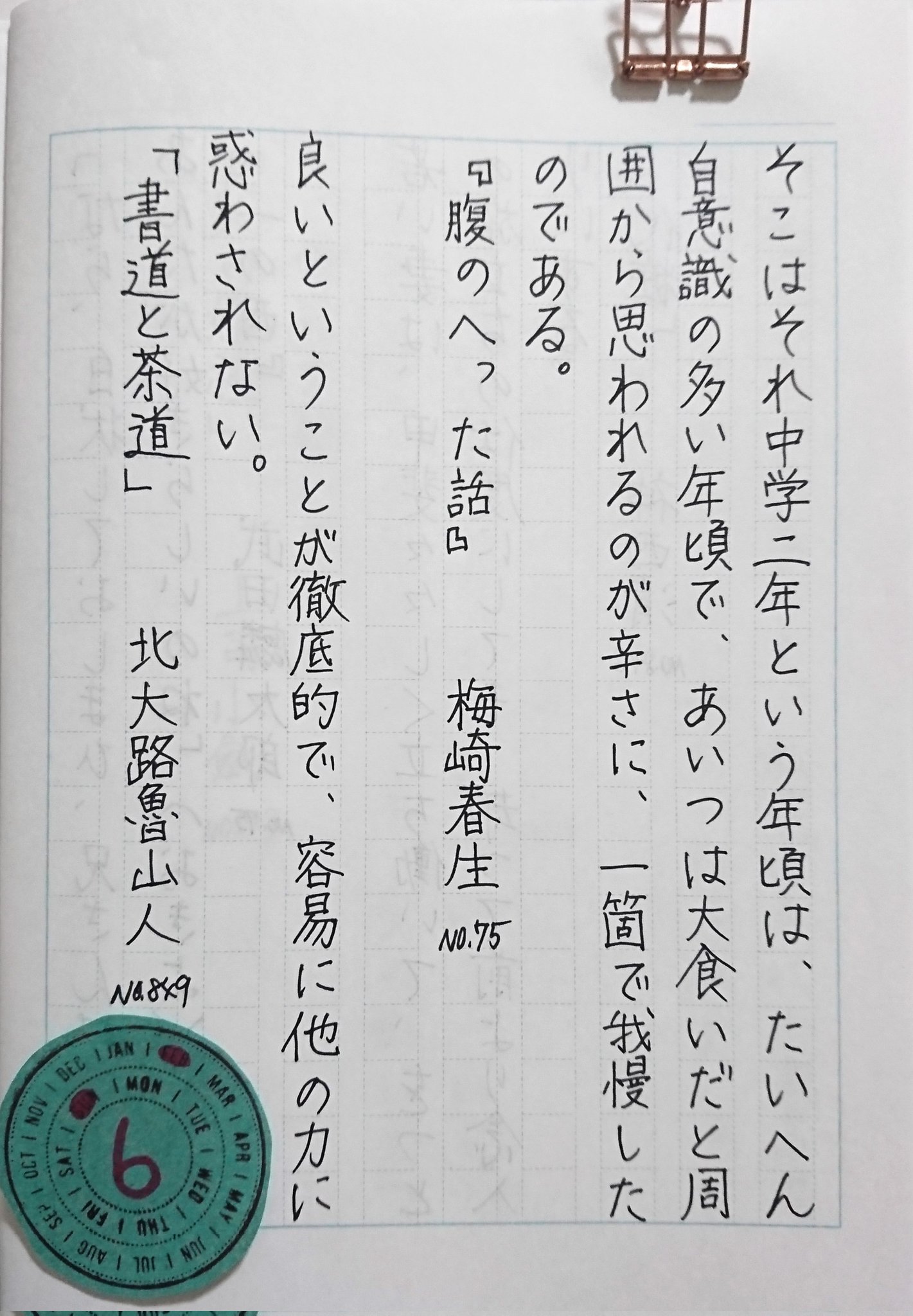ディズニーツムツム Twitter Search Twitter