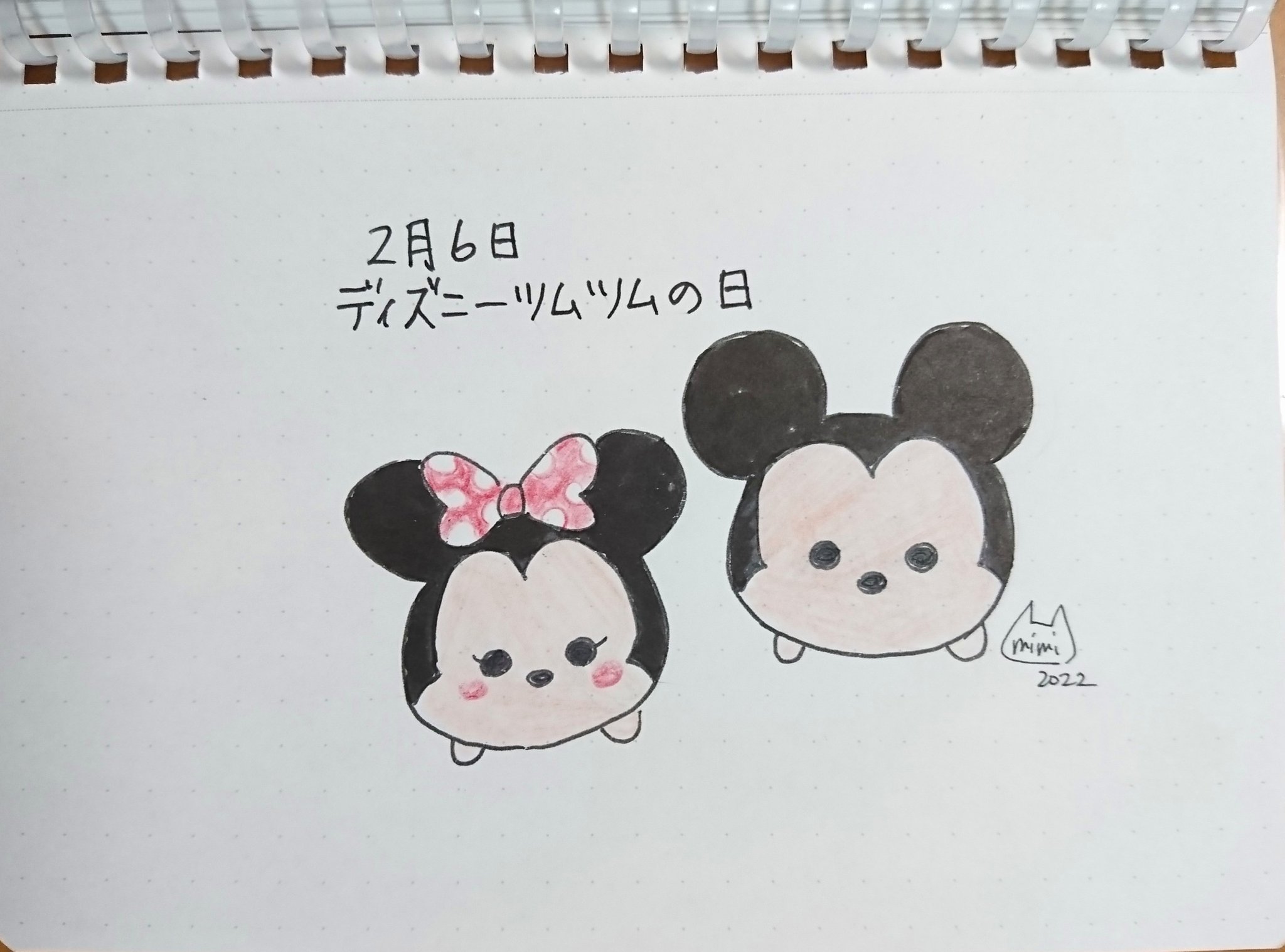ツムツムの日 Twitter Search Twitter
