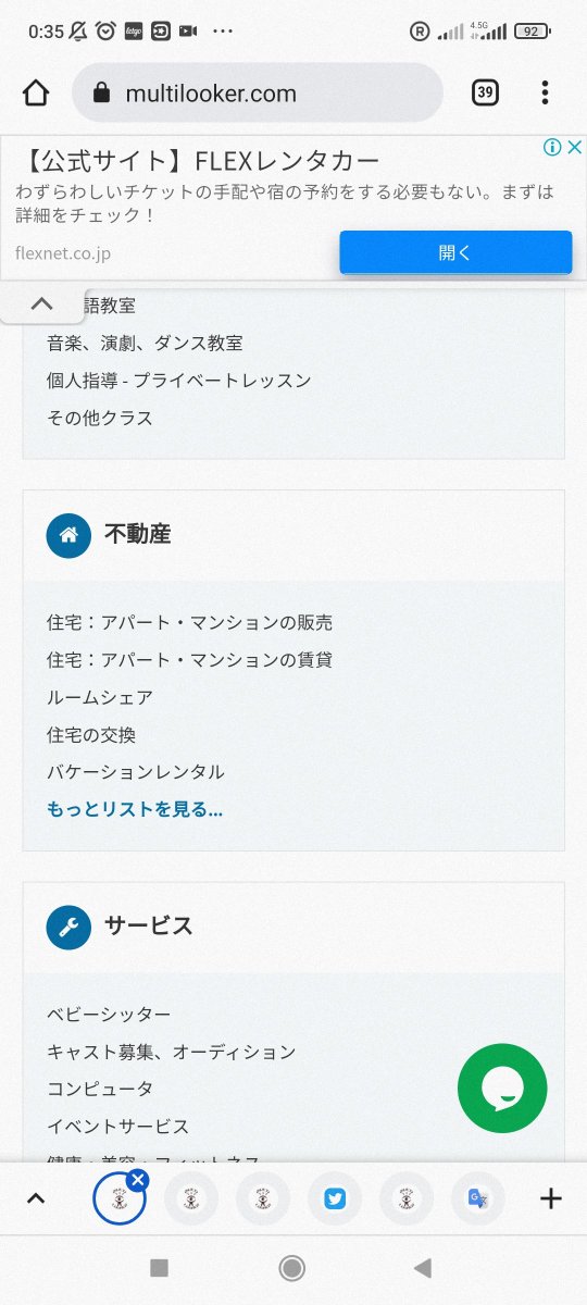 multilooker_jp's tweet photo. 使用済みの製品を10の異なる言語で無料で無料で共有できます。

日本: https://t.co/lSnveFS6h9
英語: https://t.co/yFKwqEMllq
ドイツ人: https://t.co/TYBOjtR1Zn

Line: multilooker
WhatsApp: +31 6 87230803
                    +44 7898 646806 https://t.co/gV2guOWLoI