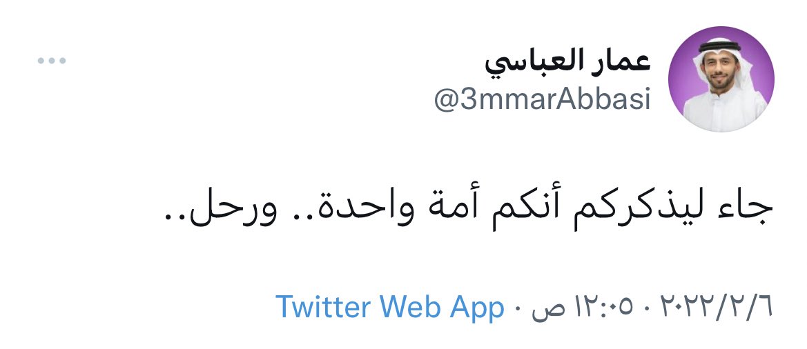 #انقذو_ريان