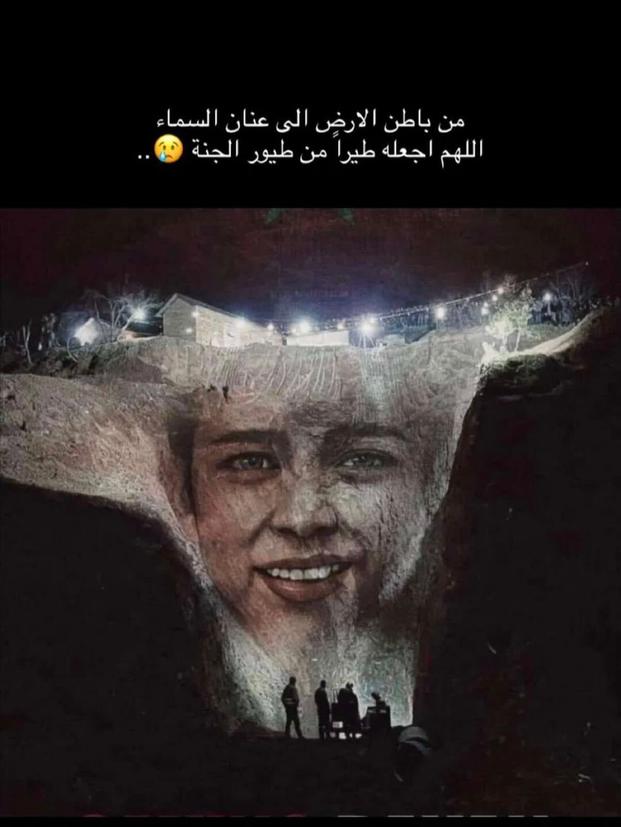 fadelalrashed's tweet photo. 💔💔 https://t.co/6mFKfPFq4T
