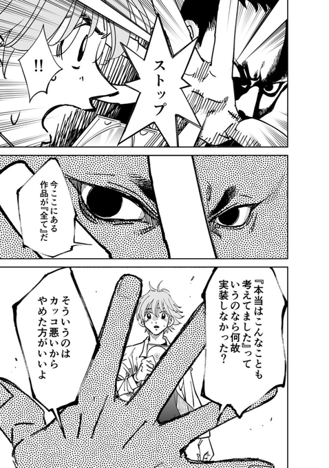 ゲーム系専門学校 を含むマンガ一覧 ツイコミ 仮