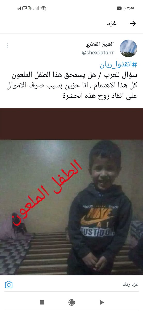 عسوله زماني 🦌مدلوزه tweet media