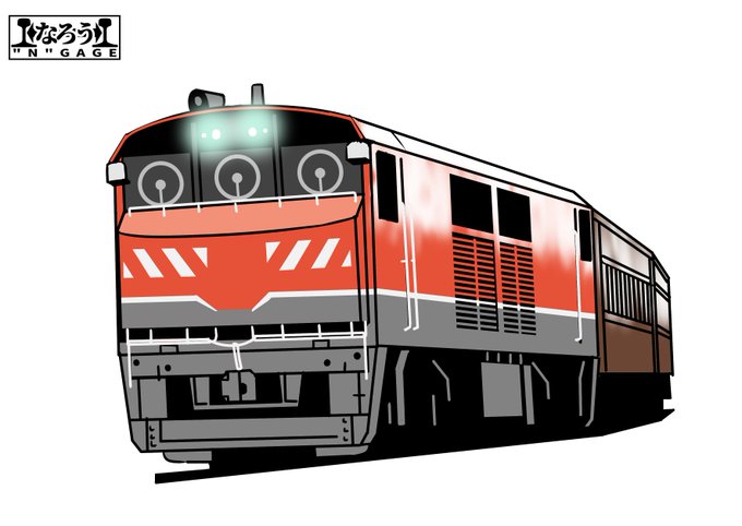 描かないウソ電より描くウソ電。 