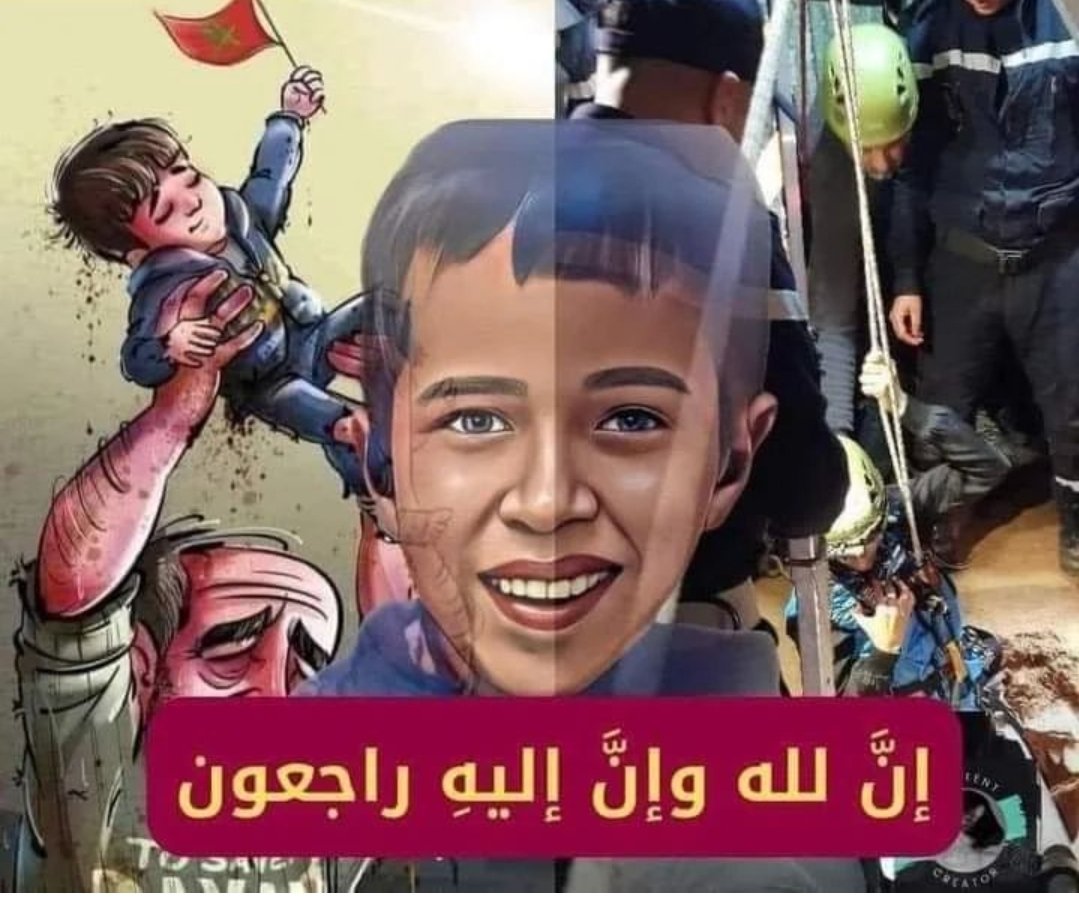 Maysa_0512's tweet photo. من باطن الأرض إلى عنان السماء .. رحمة الله عليك يا ريان
.
#ريان #المغرب #وداعا_ريان https://t.co/PnAkgqcxX0