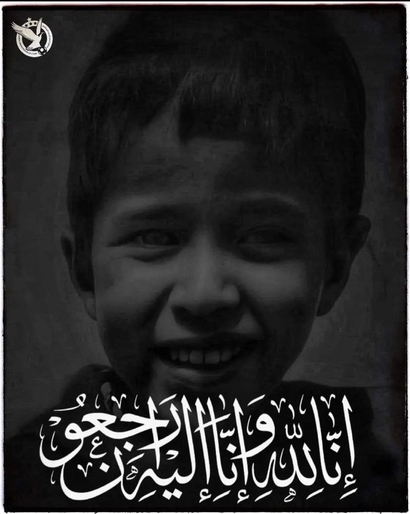 ALINE23460696's tweet photo. Je suis profondément touché par la mort du petit Rayan 😭😭
Je n’imagine pas l’état de sa mère qu’Allah lui facilite 
الله يرحمو ويصبرنا عليه احتسابا لله 💔💔😭😭😭 #ريان_المغرب #الطفل_ريان #المغرب #Rayan https://t.co/NlMlLoqmrj