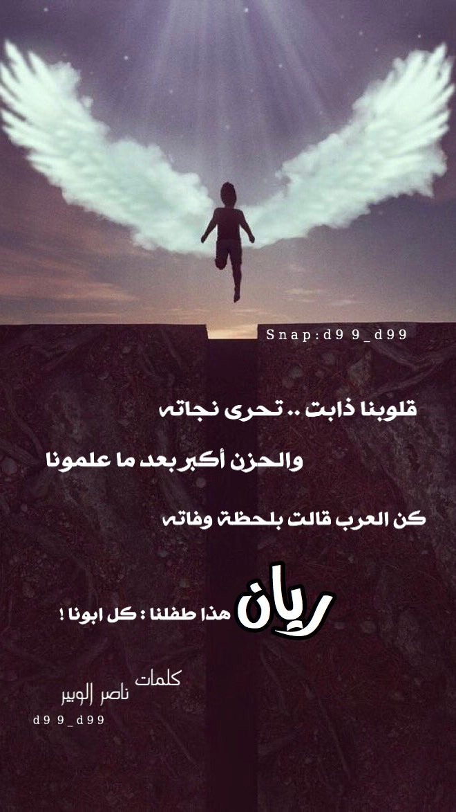 بشرى الشمري 🥀 tweet media