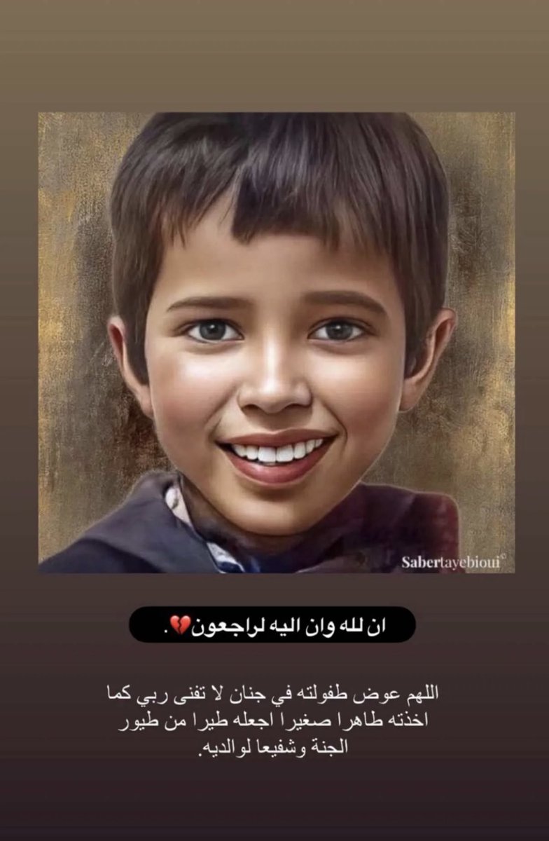 ♥ سووكا ♥ tweet media