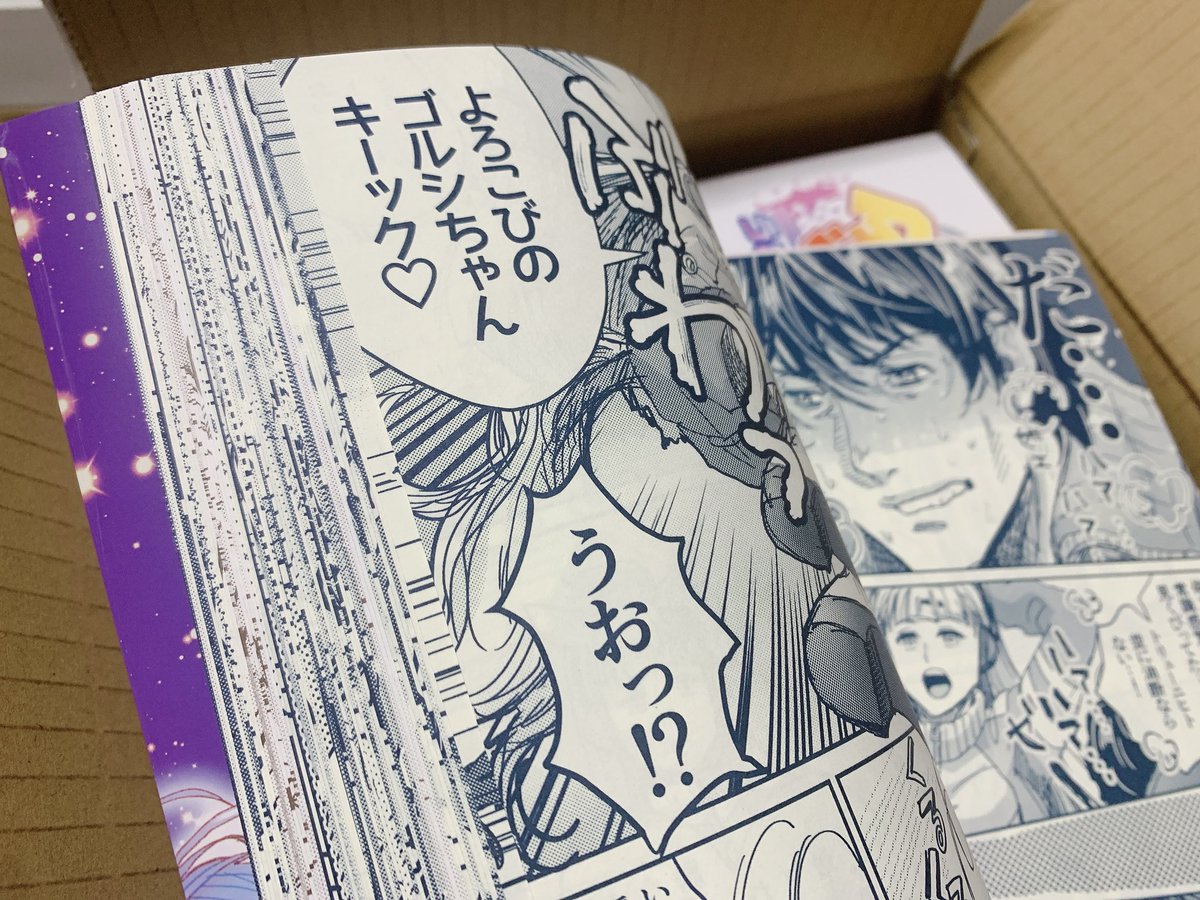 銀河うまぴょい伝説 総集編vol.1 | まことに遺憾。 https://t.co/rsOLNblcvH #booth_pm
自宅分が届いたぞおおお!!!!!!
うおおおおお本!!!!✨✨✨って感じする!!!!厚みぱねえ!!!!
すげ〜!!!!!
紙&インク替えの箇所もすごくいいかんじ😭😭😭✨✨