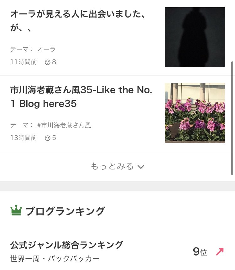 旅インスタグラマー Twitter Search Twitter 旅インスタグラマー Twitter Search Twitter