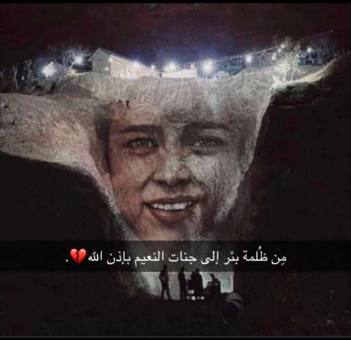الي جنَـات النعَـيم ي بطل💔💔💔💔💔):