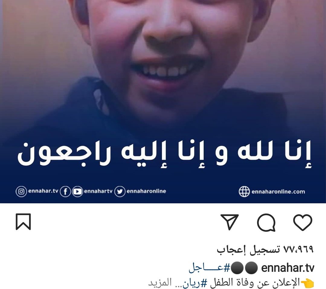 pr3LMJdzMLdnR1b's tweet photo. #الدعاء_للميت_الصغير_الذي_لم_يبلغ_في_صلاة_الجنازة 
 (اللهم اجعله فرطاً و ذُخْراً لوالديه ، و شفيعاً مجاباً ، اللهم ثقل به موازينهما ، و أعظم به أجورهما ، و ألحقه بصالح سلف المؤمنين ، و اجعله في كفالة إبراهيم عليه الصلاة و السلام ، و قه برحمتك عذاب الجحيم https://t.co/u1Y4s37hLW