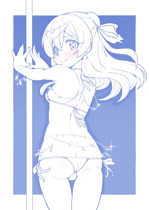 このあとすぐ! 