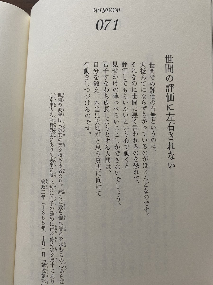 智 Hashtag Posts And Instagram Pictures And Videos Offerdos Com