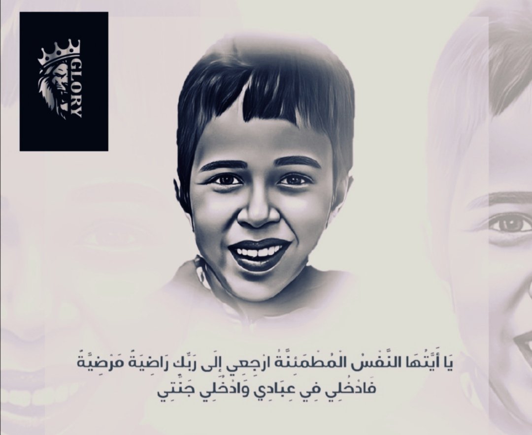 Glory Arab tweet media