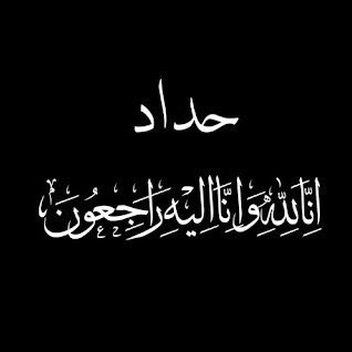 mrcsudi's tweet photo. جاء ليذكرنا أننا أمة واحدة.. وألف بين قلوبنا .. وأيقظ فينا الإنسانية..
ثم رحل بهدوء 
رحمك الله يا صغيري وجعلك الله طيرا من طيور الجنة

#ريان 
#ريان_في_قلوبنا https://t.co/OYRgELD4mH