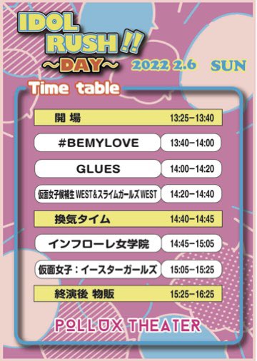 Twitterのコスプレ画像39