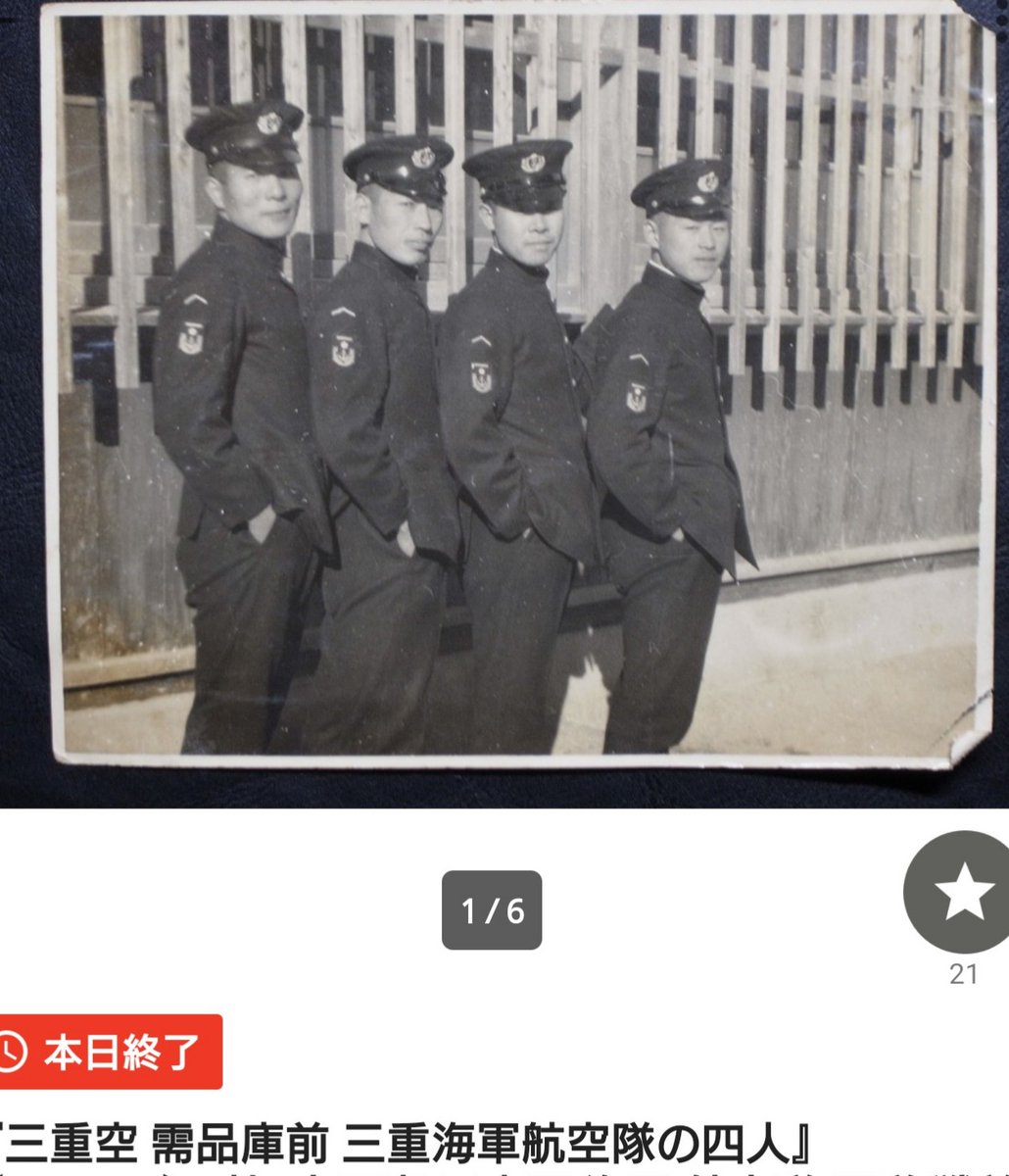ヤフオクにある帝国海軍の下士官四人の写真がもろにジョジョ三部で笑ってしまった😄 