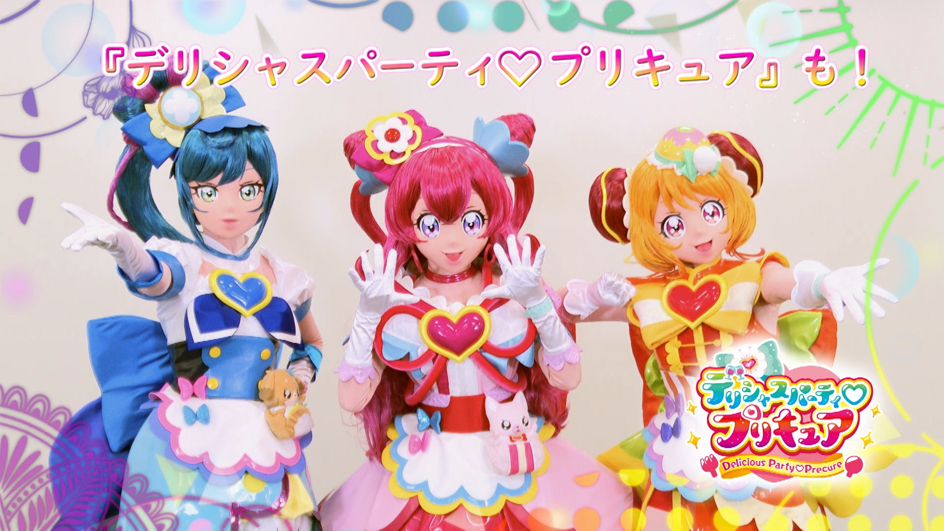 7月19日発売】『デリシャスパーティ♡プリキュア感謝祭』Blu-ray