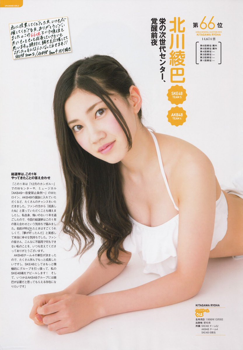 bukakesougou's tweet photo. #ぶっかけ
水着サプライズ2015
北川綾巴 5発
https://t.co/Az5sIIlSQL https://t.co/WYnKZwTFYL