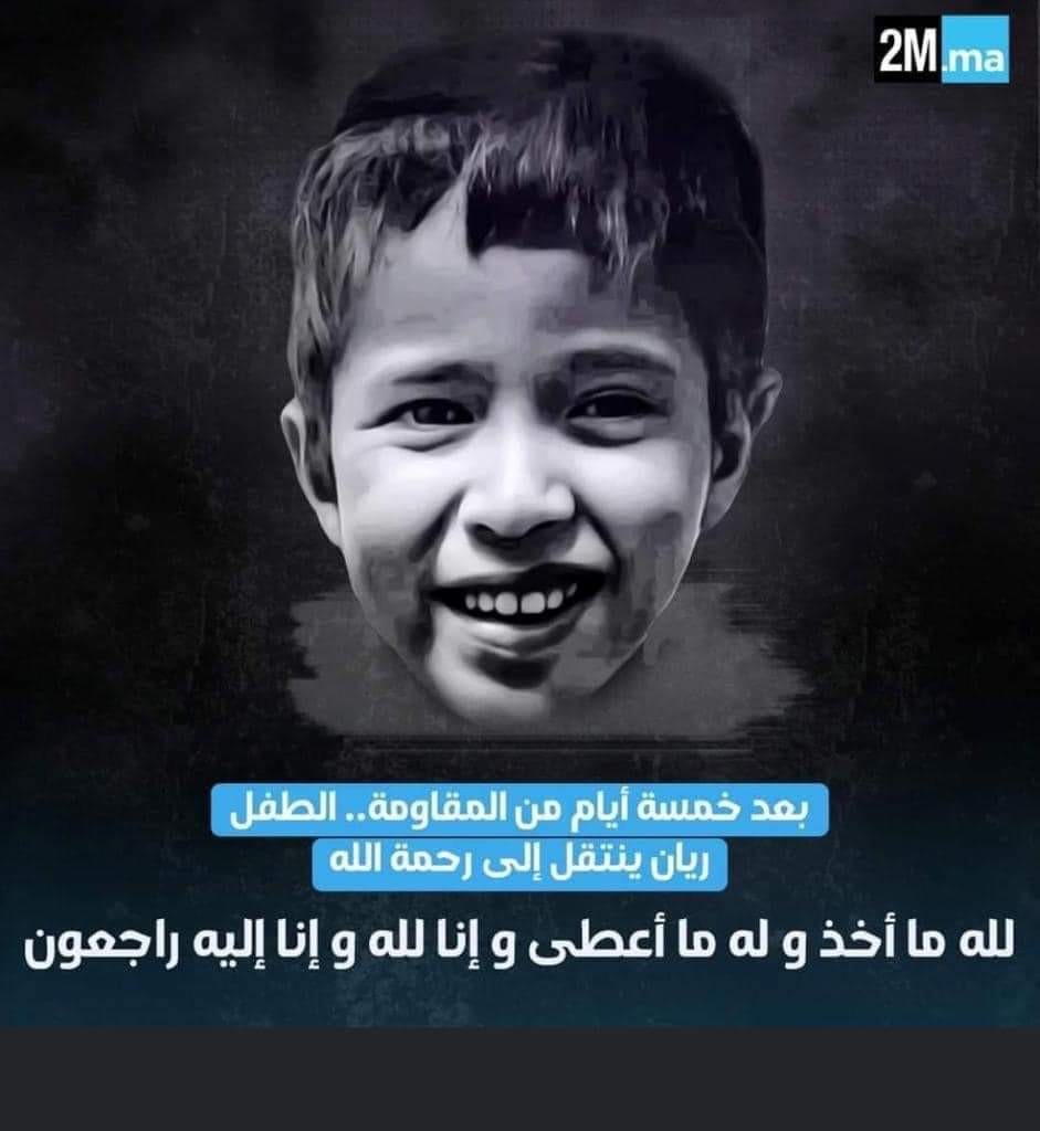 Fani1986's tweet photo. إنا لله وإنا إليه راجعون اللهم اغفر لها وارحمها واسكنها فسيح جناتك يارب العالمين https://t.co/RtM1USOsrc