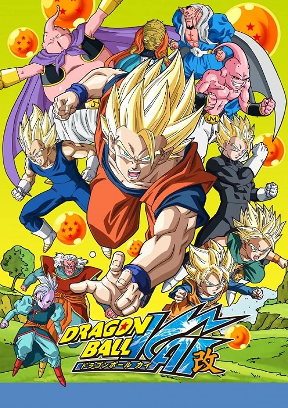 Will Dragonball Super Manga Cover the Superhero movie? They did not for  Resurrection F & Broly : r/Dragonballsuper