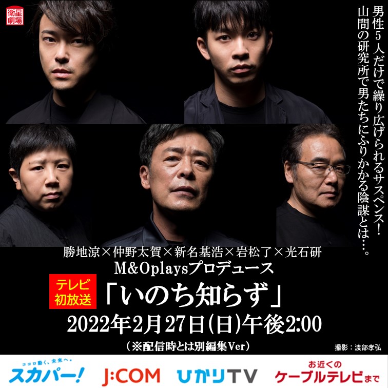 阿部サダヲ 出演 共演 最新情報まとめ みんなの評判 評価が見れる ナウティスモーション