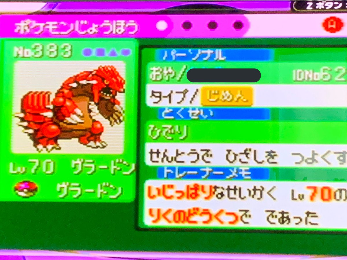 いのん Favoritemmikyu Twitter