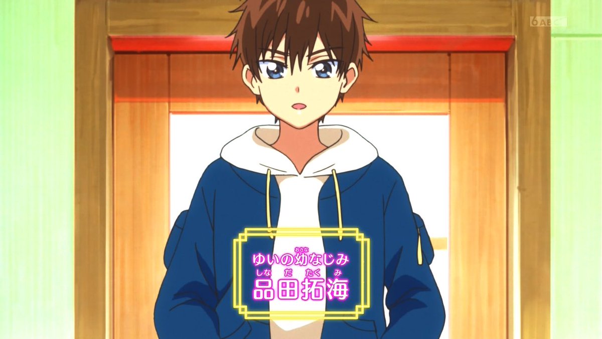 プリキュアで 男の子 が話題に トレンドアットtv