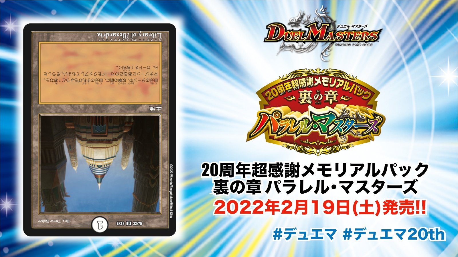 デュエマ まとめ売り バラ売り プレイ用 ※説明欄必読 デュエマ まとめ売り バラ売り プレイ用 ※説明欄必読 Amazon.co