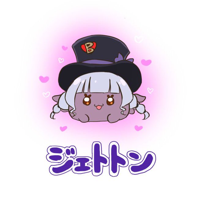 そなたでござったか… 