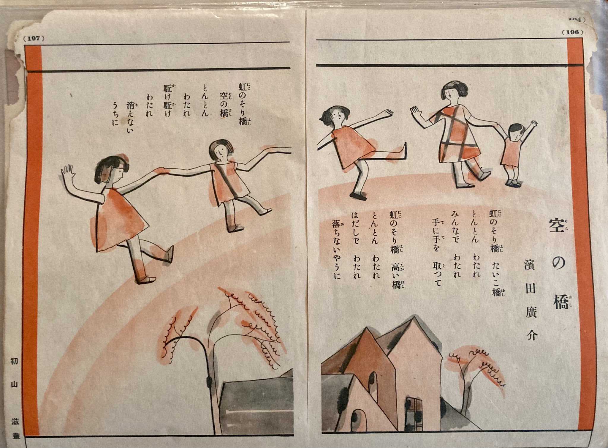 骨董品 サトウハチローさん作 昭和初期作品 アート作品 お人形 toguuk.com