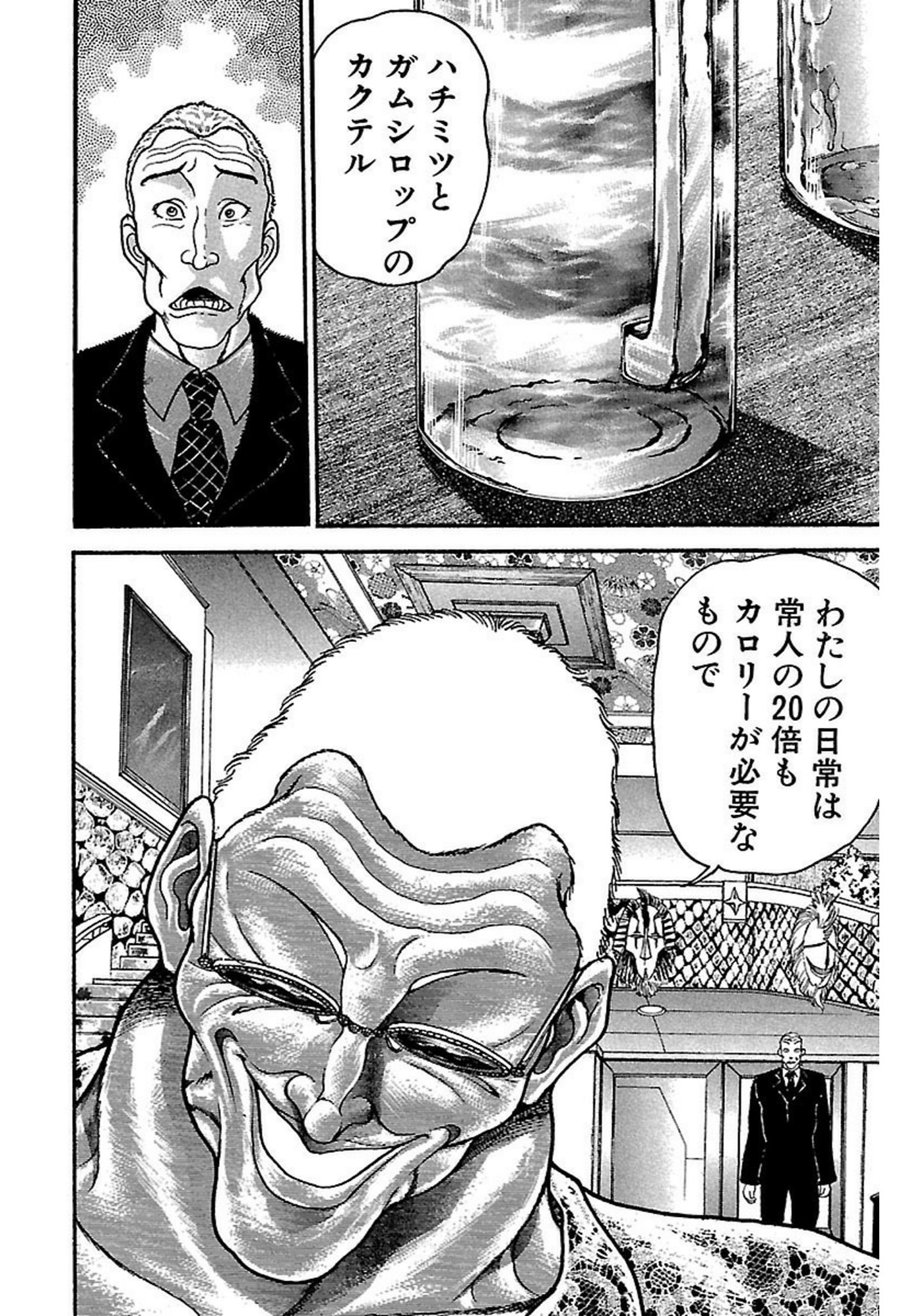 マッサ on X: カロリー消費で技が強くなるなら、摂取カロリーを多く取れるクライベイビーサクラが追加戦士になれるな #precure  t.coxMdfIGqfQS  X