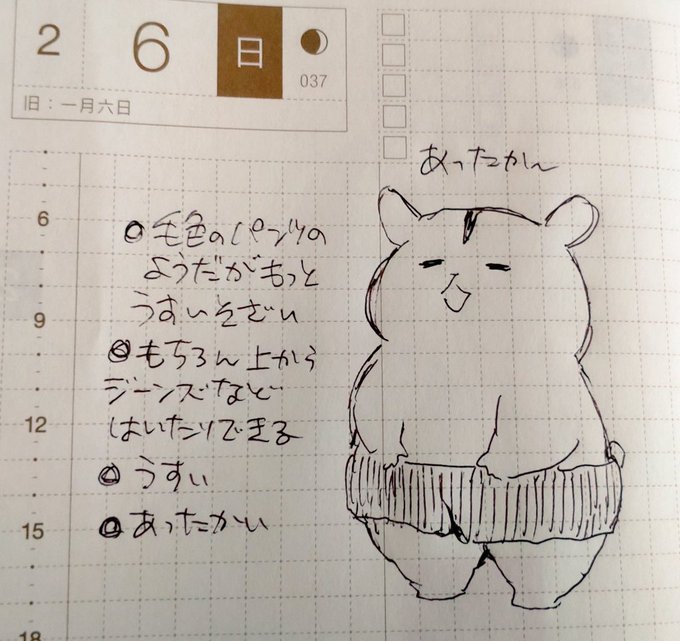 ちょいちょい探しているけど意外と見つからない。 