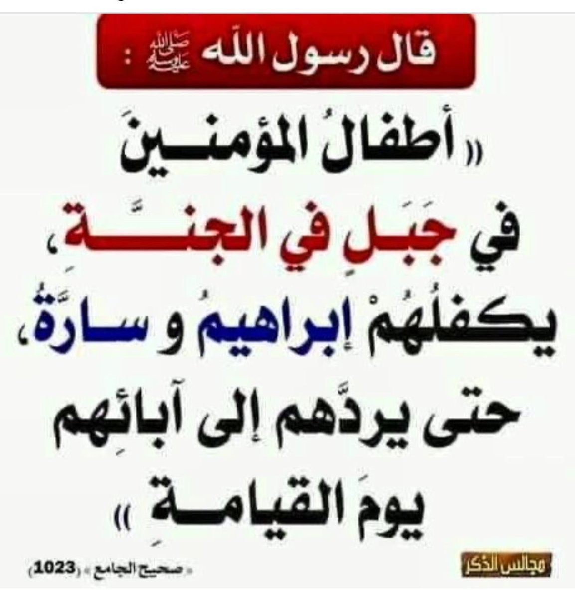 HumaidUAE2's tweet image. 