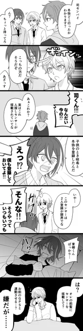 #ritk版深夜の60分一発勝負 
演目「センサー」(+6.0h)

というか深夜3時だぞ

類司 