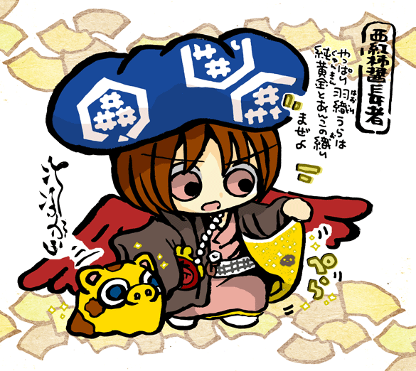 #妖界東西新聞 【西紅柿醤長者のうらづけばおり】https://t.co/JFE7evNECX 