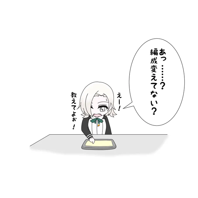 グローバル生放送の(14)

#lovelive
#虹ヶ咲 