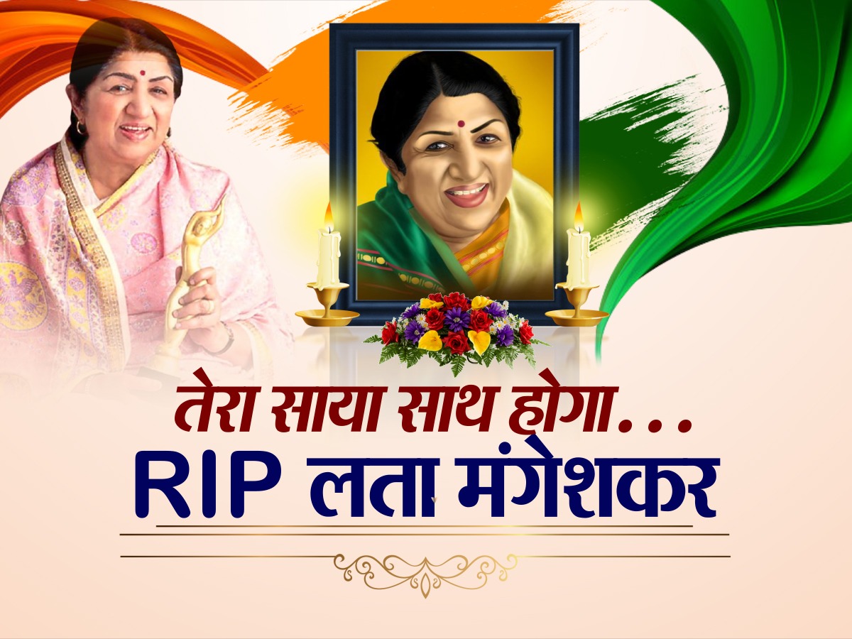 dmalok's tweet photo. #RIPDidi
#LataMangeshkar https://t.co/ZSPn5o74bd
