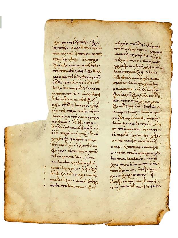 □12世紀ビザンツ帝国・ギリシア語写本 新約聖書の文言が書いて