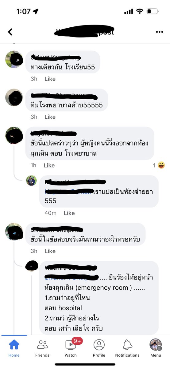 ฟฟครับ tweet media